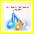 Hits Wandering Star Song lyric icon