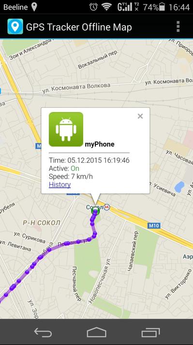 GPS Tracker Offline Map for Android - APK Download