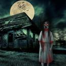 Scary Ghost Killer - Haunted House Game APK