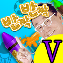 반짝반짝 색칠하기 - 곤충 APK