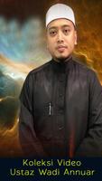 Ceramah Ustaz Wadi Annuar 截圖 1