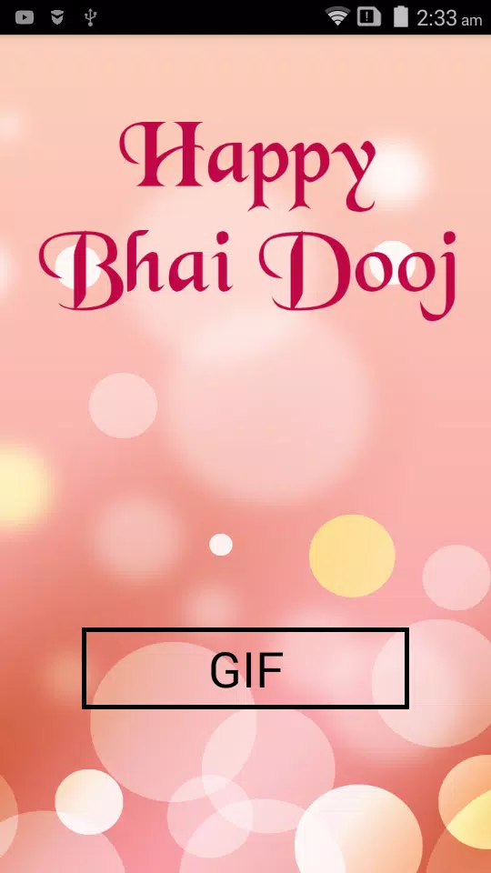Bhai Dooj GIF 2017 APK for Android Download Bhai Dooj GIF 2017 APK for Android Download