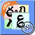 Symbol Shortcut Keys