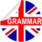 قواعد الانجليزية simgesi