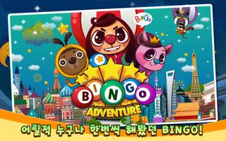 Bingo Adventure™ with BAND Affiche