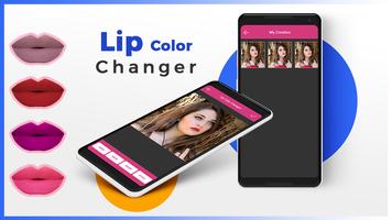 Lip Color Changer تصوير الشاشة 1