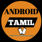 ANDROID TAMIL TIPS ícone
