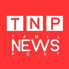 Tamil News Post ícone