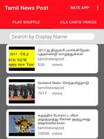Tamil News Post syot layar 1