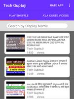 Tech GuptaJi 스크린샷 2
