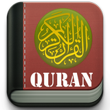 Quran karim القرآن الكريم آئیکن