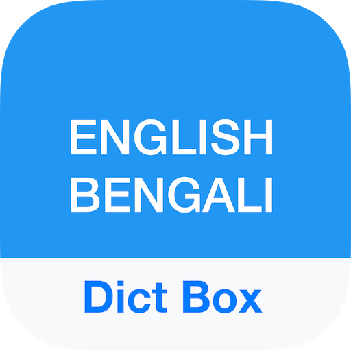 Bengali Dictionary