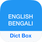 Bengali Dictionary icône