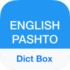 English Pashto Dictionary icône