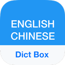 Chinese Dictionary APK