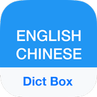 Chinese Dictionary أيقونة