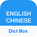 Icona Chinese Dictionary