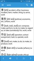 Chinese Dictionary Plakat
