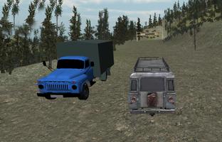 Пересечь Границу screenshot 1