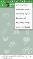 1 Schermata Tamil Anjal Free