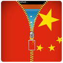 China flag ziplock screen theme for chinese users APK