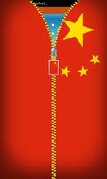 China flag ziplock screen theme for chinese users capture d'écran 3