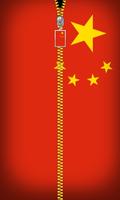 China flag ziplock screen theme for chinese users capture d'écran 1