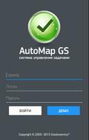 Automap Задачи screenshot 3