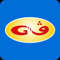 Graiet | SODIG تصوير الشاشة 2