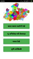 MP Land Search By Name Plakat