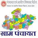 APK Gram Panchayat Info.