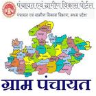 Gram Panchayat Info. иконка