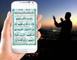 Surah Yaseen স্ক্রিনশট 2