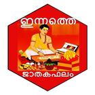 ജാതകഫലം 圖標