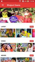 Bhojpuri Video Songs HD - हॉट भोजपुरी वीडियो ポスター