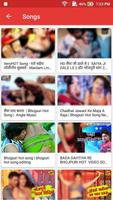 Bhojpuri Video Songs HD - हॉट भोजपुरी वीडियो スクリーンショット 1