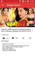 Bhojpuri Video Songs HD - हॉट भोजपुरी वीडियो स्क्रीनशॉट 3