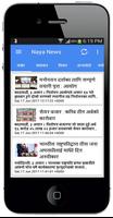 Naya News - Nepali News, Radio and Live TV ポスター