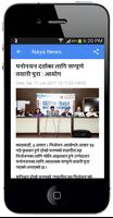 Naya News - Nepali News, Radio and Live TV syot layar 1