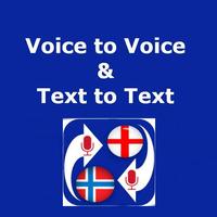 Translate Norwegian to English - Speech & Text 스크린샷 1
