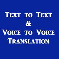 Yoruba And English Translation - Speech & Text скриншот 1