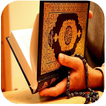 Great Coran |القران الكريم