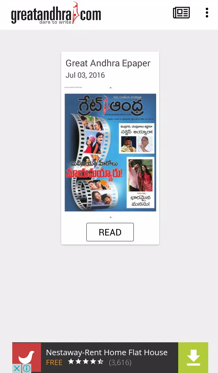Greatandhra MOD APK Download v5 For Android – (Latest Version) 4