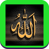 Great Allah Photo Frame icon