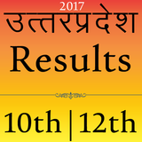 UP Results 2017 simgesi