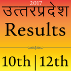 UP Results 2017 biểu tượng