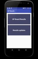 UP Results 2017 اسکرین شاٹ 1