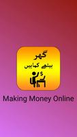 HOW TO MAKE MONEY - Earn Money screenshot 3