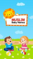 2015 Muslim Baby Names - New ポスター