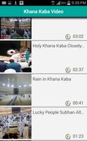 خانہ کعبہ کی نایاب وڈیوز-Qibla screenshot 1